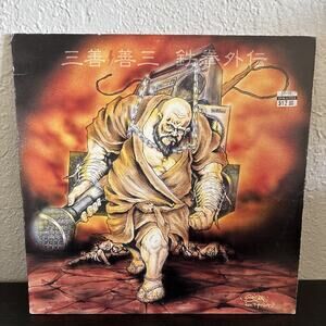 Tekken Gaiden Vinyl Record (2001) By Miyoshi Zenzo